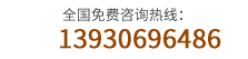 13930696486